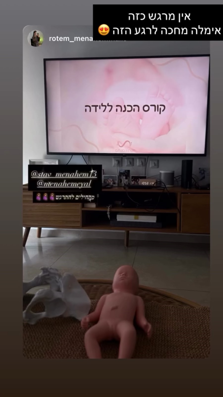 רגע מהליווי — תמונה מהתיק לקוח
