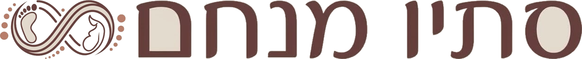 סתיו מנחם — דולה, רפלקסולוגיה וארומתרפיה
